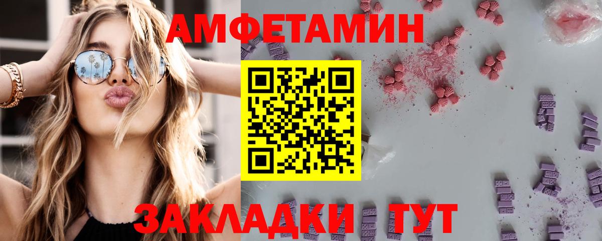 Amphetamine  Вход с VPN  Кашира  Amphetamine  Амфетамин 98% 