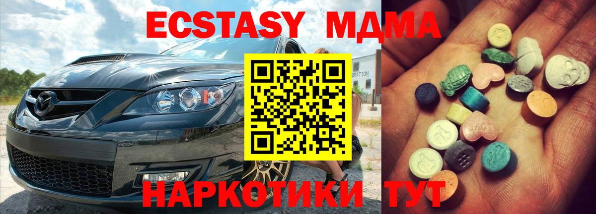 Кашира  Экстази  Вход с VPN  ЭКСТАЗИ бентли 