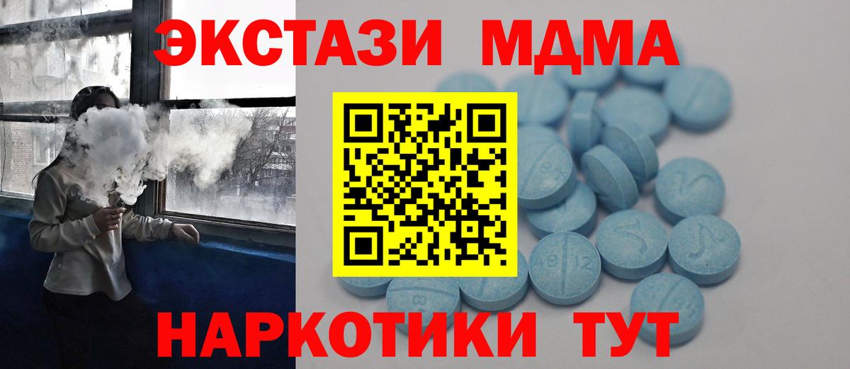 Ecstasy 99% Кашира