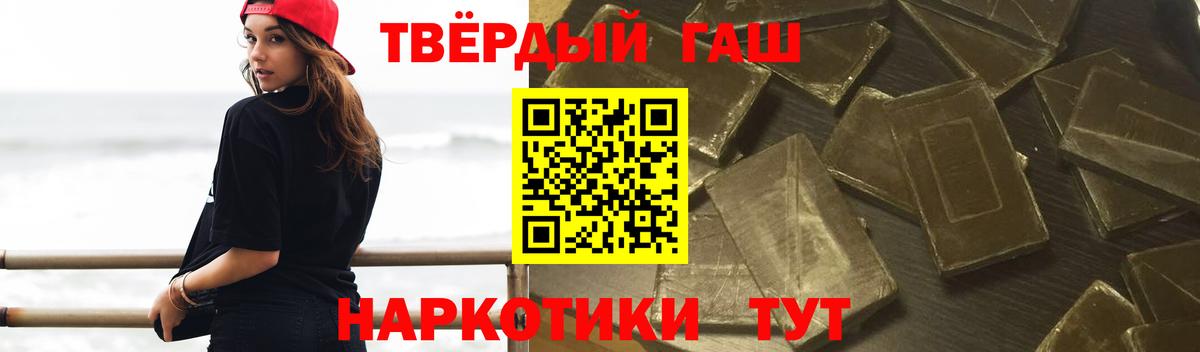 Кашира  ГАШ 40% ТГК  ГАШ VHQ  ГАШ  Вход с VPN 
