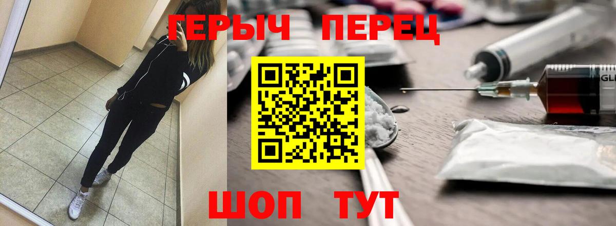 Кашира  ГЕРОИН гречка  Вход с VPN 
