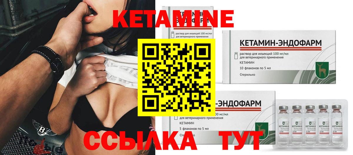 Кашира  Кетамин VHQ  kraken сайт  Вход с VPN 