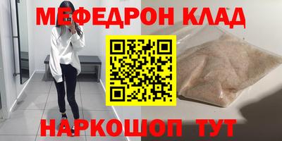 мет Жуковский