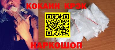 мет Жуковский
