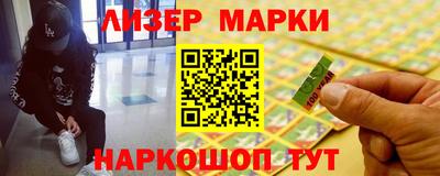 мет Жуковский