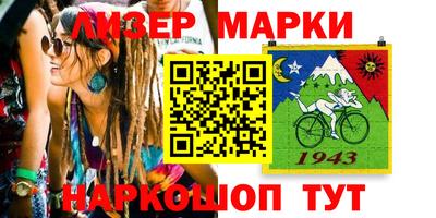 мет Жуковский