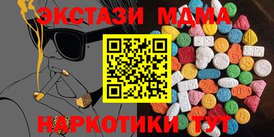 мет Жуковский