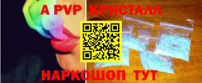 дживик Заволжье