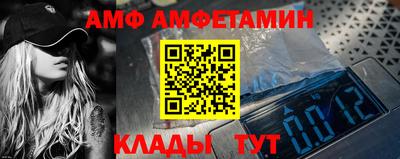 дживик Заволжье