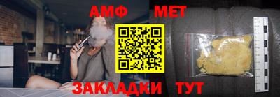 дживик Заволжье