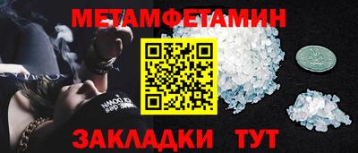 мет Жуковский