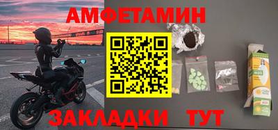 мет Жуковский