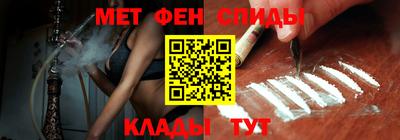 мет Жуковский