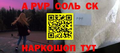 мет Жуковский