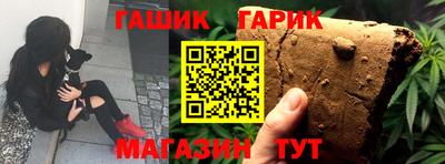 мет Жуковский