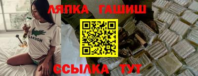 мет Жуковский