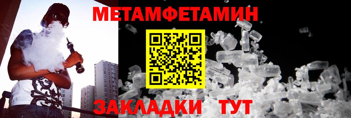 Кашира  МЕТАМФЕТАМИН витя  МЕТАМФЕТАМИН витя  Вход с VPN 