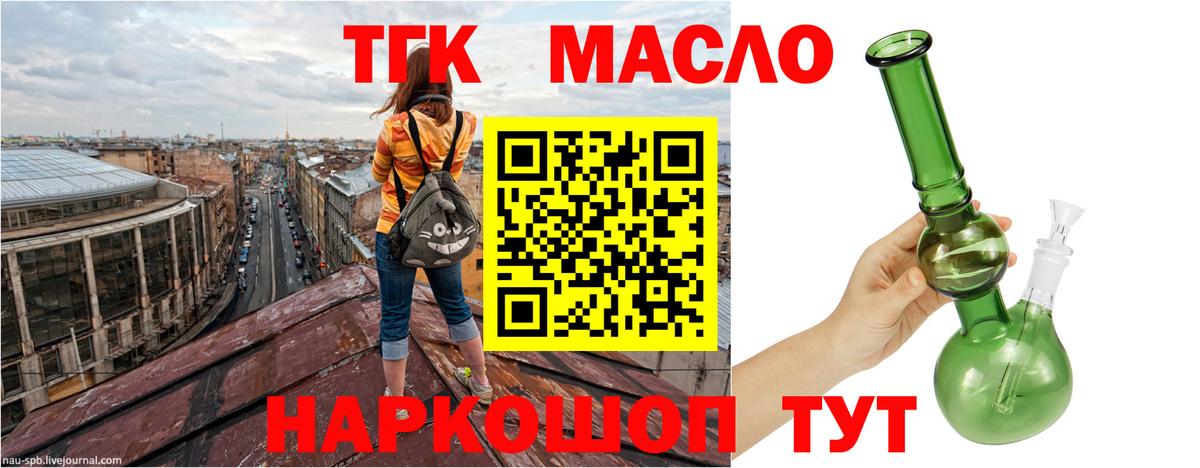 Бошки Шишки  Гашиш  Наркошоп  Cocaine  Кашира  Меф МЯУ МЯУ  Альфа ПВП СОЛЬ   МЕФ   Вход с VPN 