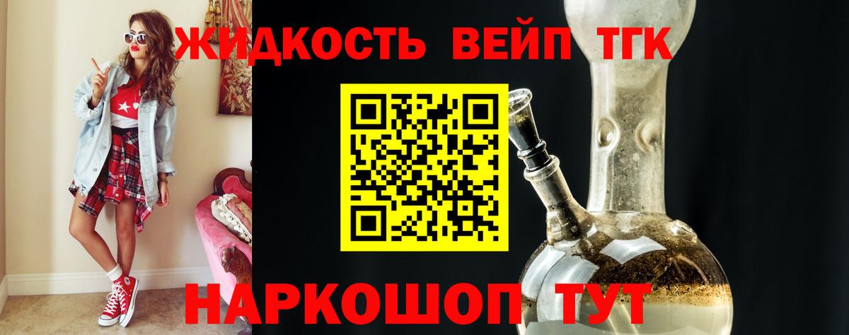 Дистиллят ТГК Wax  дарнет шоп  Кашира  Вход с VPN 