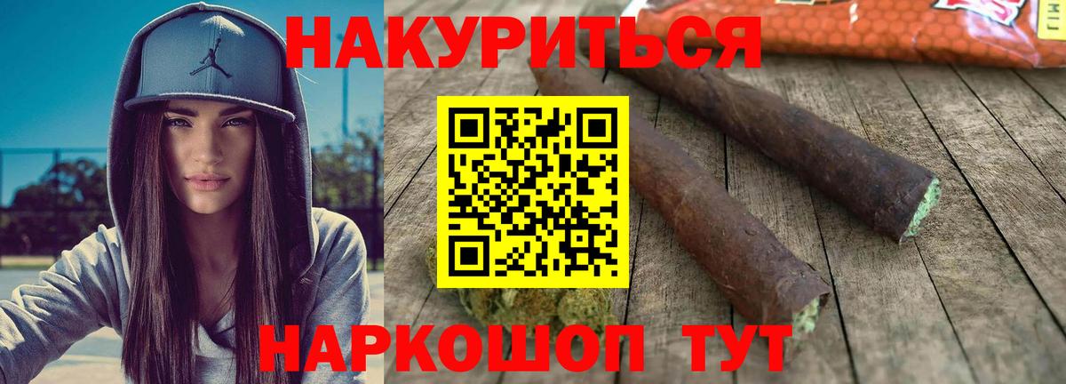 Кашира  Конопля SATIVA & INDICA  Бошки марихуана Ganja  Бошки Шишки SATIVA & INDICA  Бошки Шишки OG Kush  Вход с VPN 